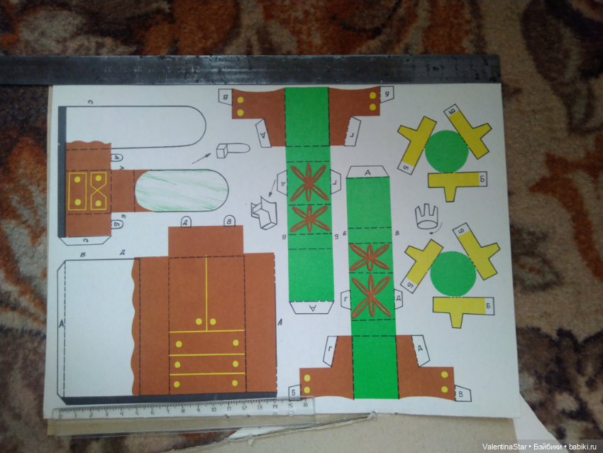 Анина квартира. Игрушки самоделки (фото 5)