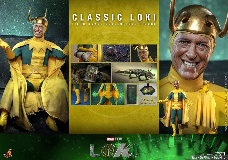 Hot Toys - Локи в масштабе 1/6 по мотивам сериала «Локи» (фото 9)