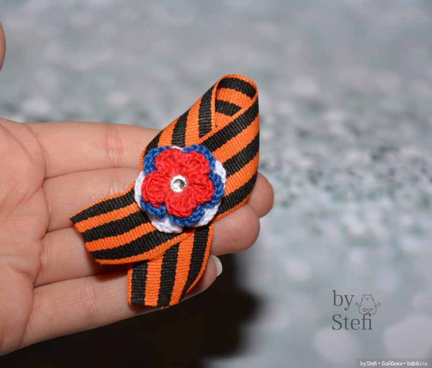 Подготовка к 9 мая — Вязаные игрушки и амигуруми: крючком