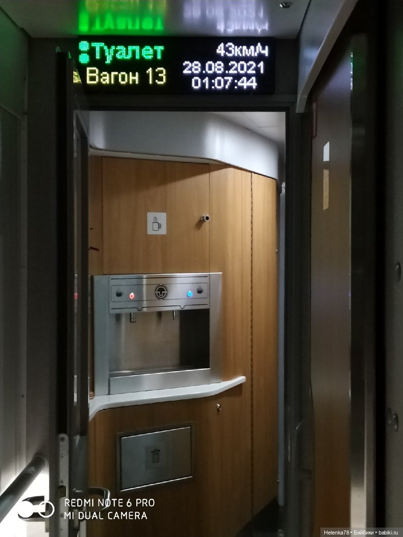 Пятница?! 13-ый?!.. - Ах, оставьте! Бывает же такое! Всем желаю (фото 2)