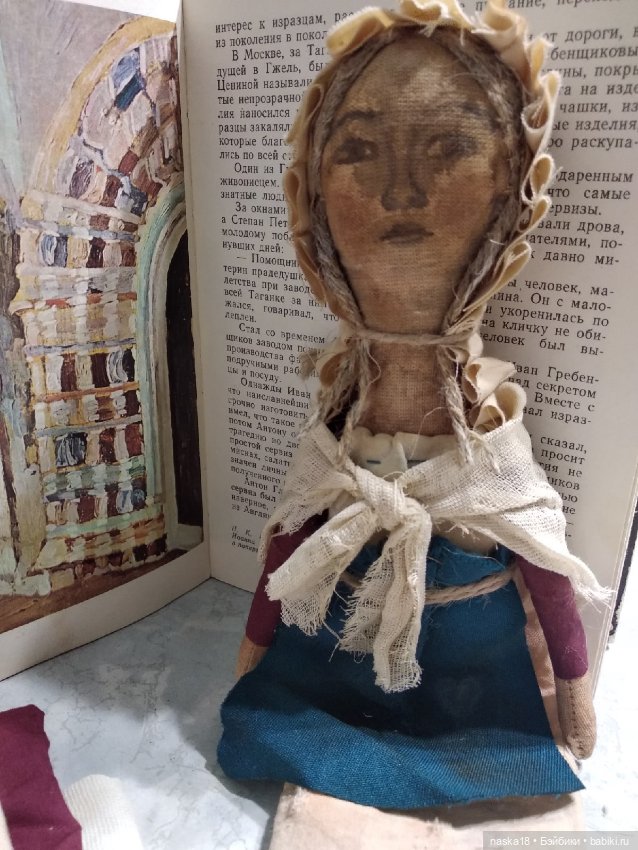 Новая старая кукла — Авторские текстильные куклы: Вальдорфские (фото 9)