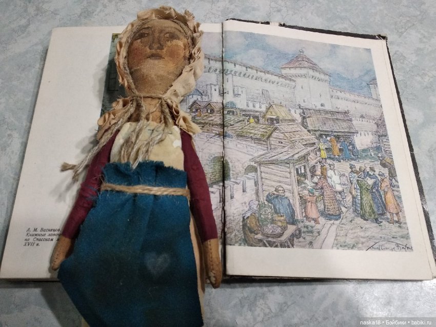 Новая старая кукла — Авторские текстильные куклы: Вальдорфские (фото 5)