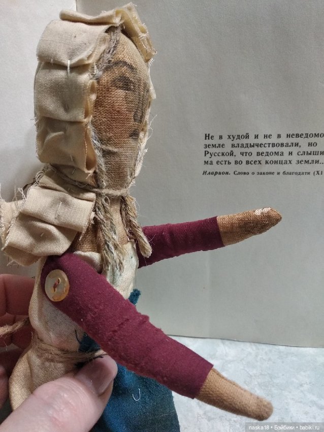 Новая старая кукла — Авторские текстильные куклы: Вальдорфские (фото 8)