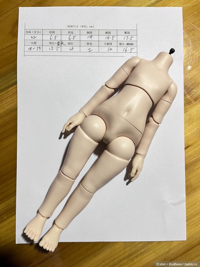 Новинки New duoding sister (Dolly Kelly) (фото 3)