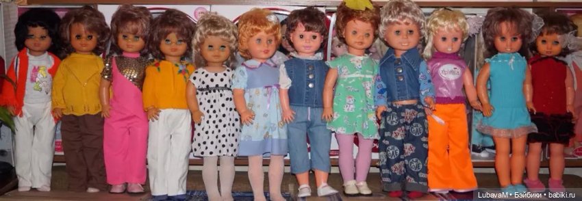 Мои большие куклы ГДР — Винтажные куклы ГДР (Немки): Бигги