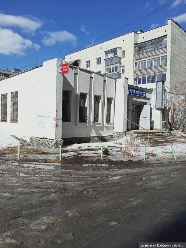 Ветренная я....или возвращение блудного Микроши (фото 4)