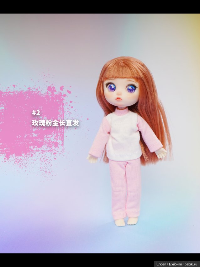 LadyDoolli secret box — Азиатские виниловые куклы (разное): Китай (фото 6)