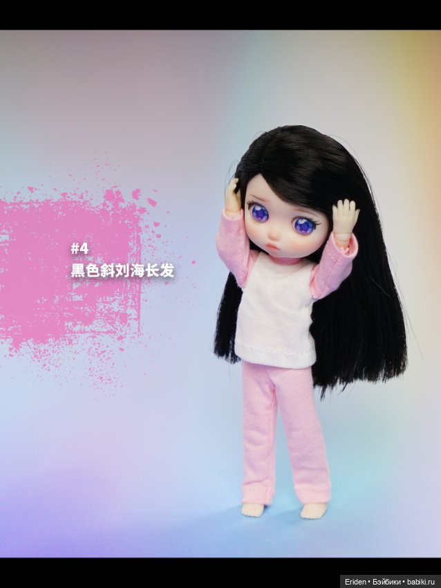 LadyDoolli secret box — Азиатские виниловые куклы (разное): Китай (фото 4)