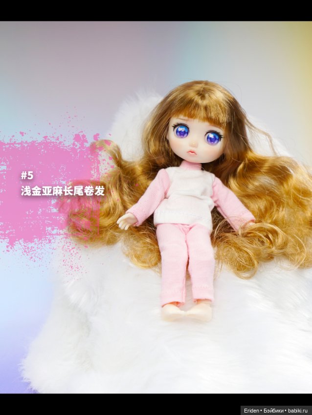 LadyDoolli secret box — Азиатские виниловые куклы (разное): Китай (фото 3)