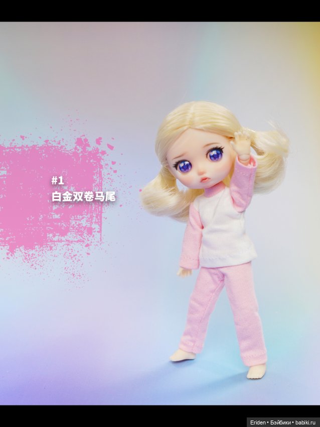 LadyDoolli secret box — Азиатские виниловые куклы (разное): Китай (фото 7)