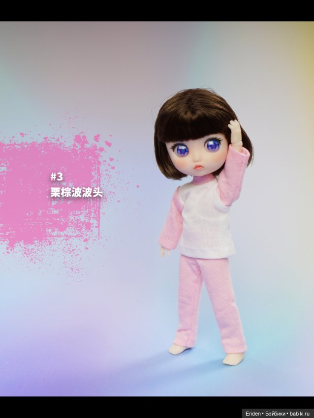 LadyDoolli secret box — Азиатские виниловые куклы (разное): Китай (фото 5)