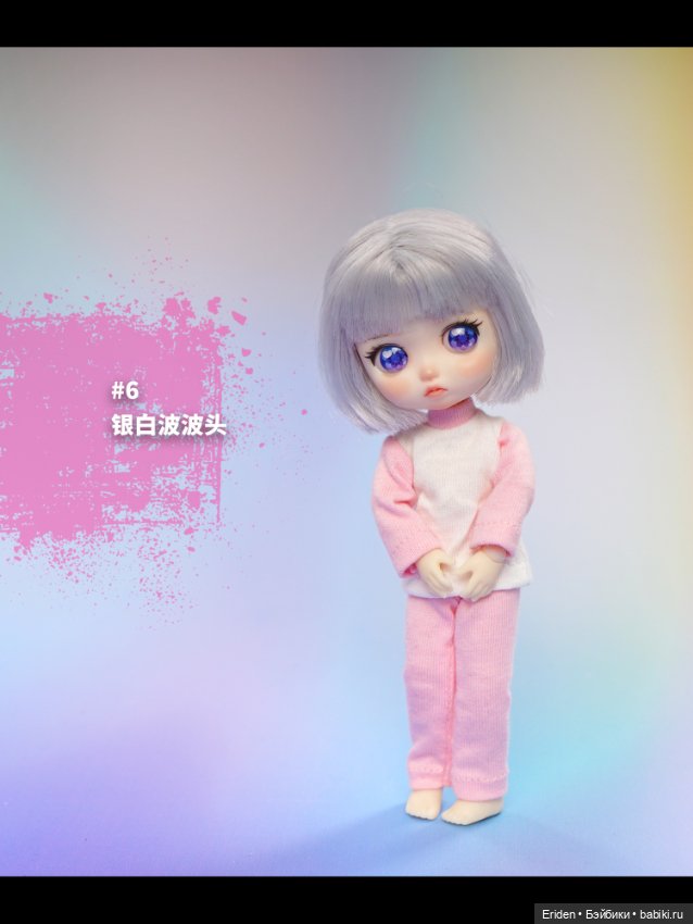 LadyDoolli secret box — Азиатские виниловые куклы (разное): Китай (фото 2)