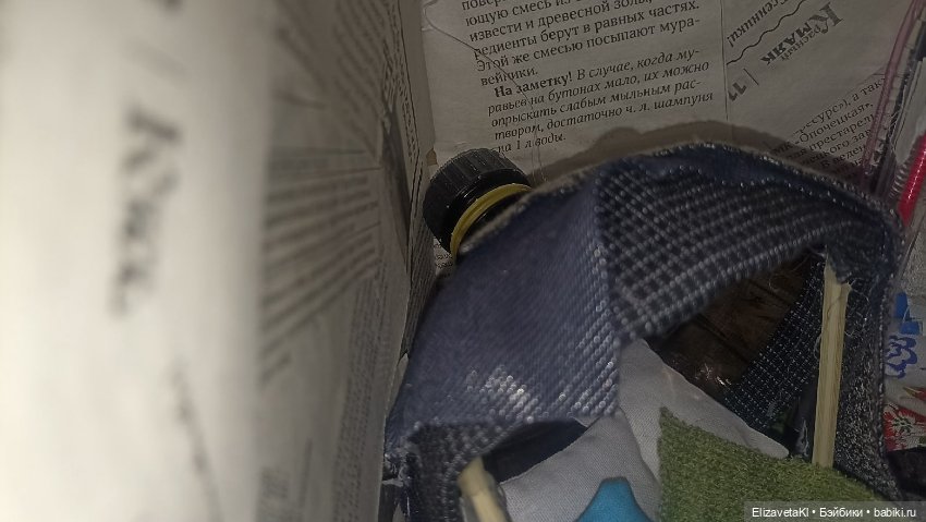 Румбокс. Мышиная спальня — Кукольная миниатюра своими руками: еда (фото 7)