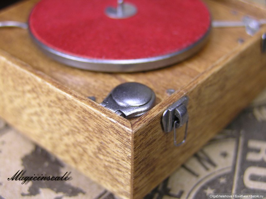 В шесть раз меньше, но не менее крут чем оригинал. Модель патефона в масштабе 1/6