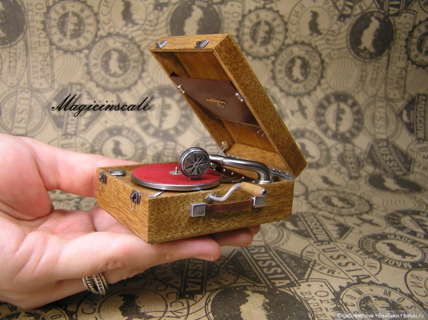 В шесть раз меньше, но не менее крут чем оригинал. Модель патефона в масштабе 1/6