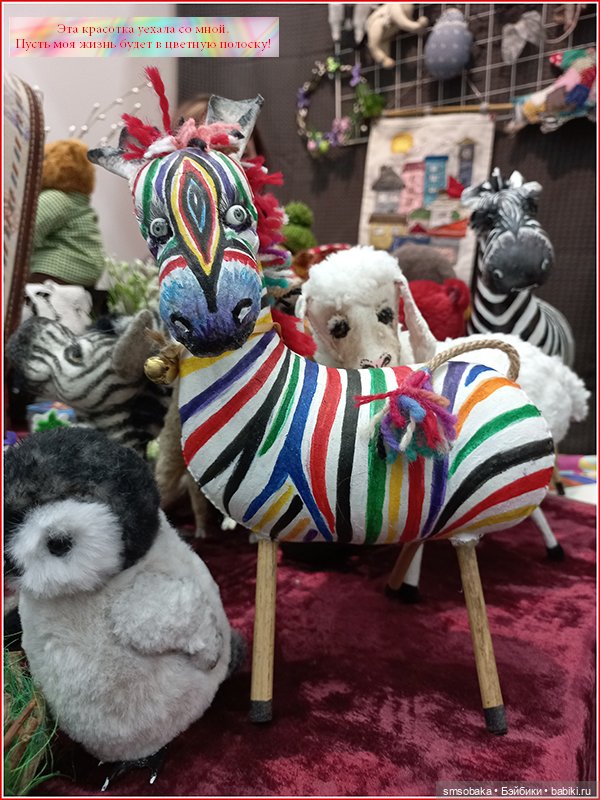 Выставка Мишек и Кукол моими глазами. Весна 2022