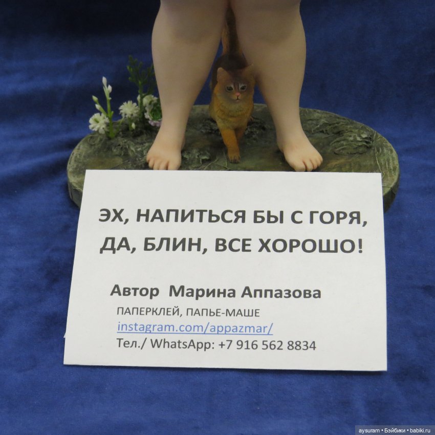 Тедди и куклы Тишинка апрель 2022