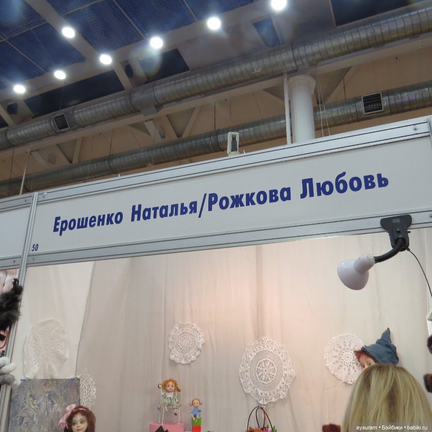 Тедди и куклы Тишинка апрель 2022