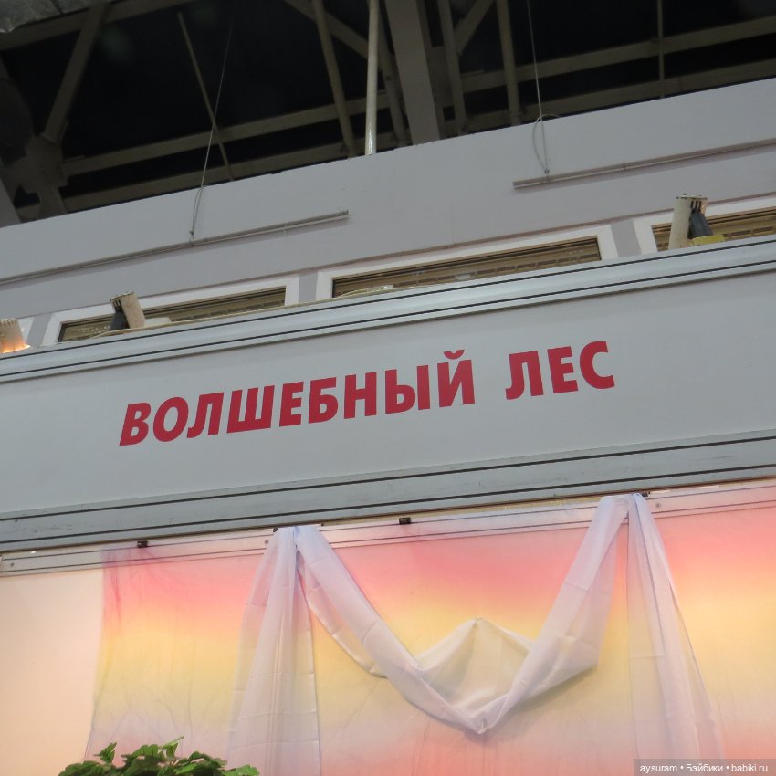 Тедди и куклы Тишинка апрель 2022