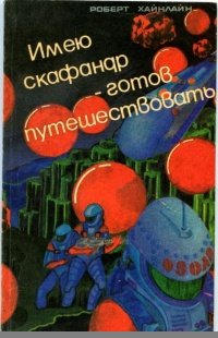 Котоблог. Скафандр — Коллекционные игрушки и фигурки: Lego (фото 2)