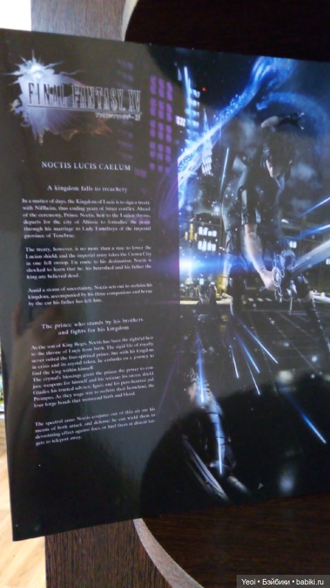 Фигурка Ноктиса Кэлума из Последней Фантазии (Finаl Fаntаsy) 15 - Play Arts Kai (Square Enix) (фото 4)