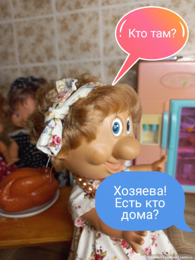 "Веселые картинки". За спичками (фото 6)