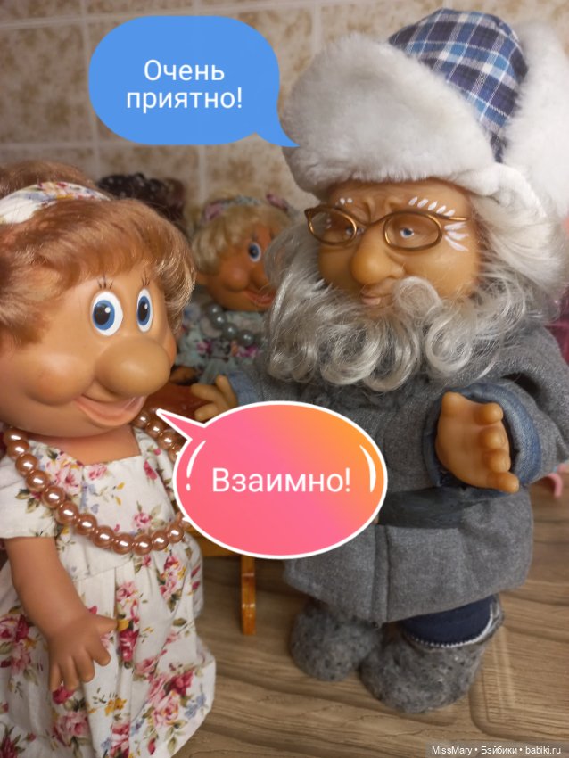 "Веселые картинки". За спичками (фото 10)