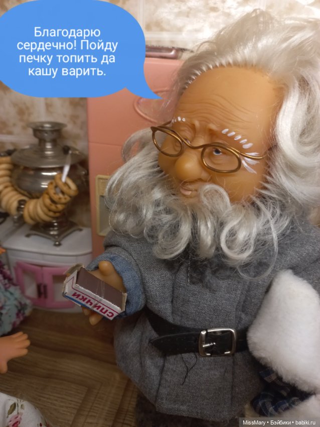 "Веселые картинки". За спичками