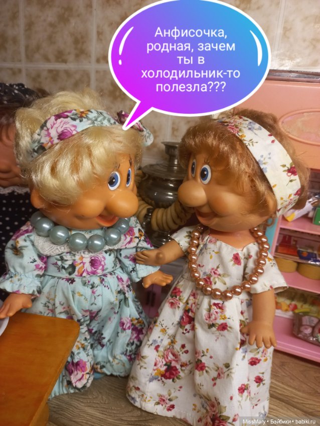 "Веселые картинки". За спичками