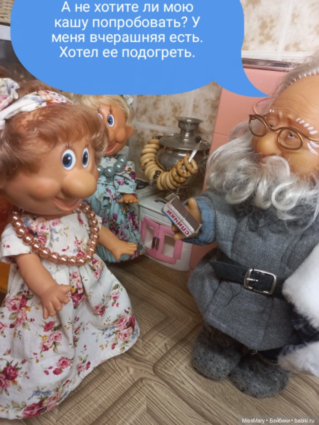 "Веселые картинки". За спичками