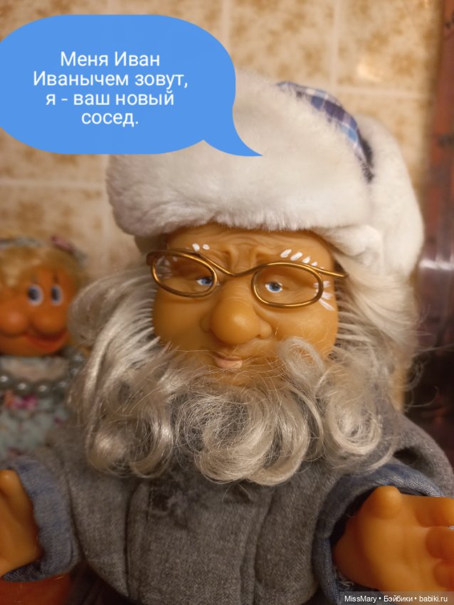 "Веселые картинки". За спичками (фото 8)