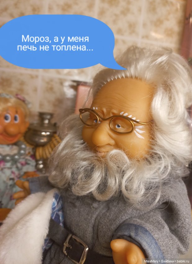 "Веселые картинки". За спичками