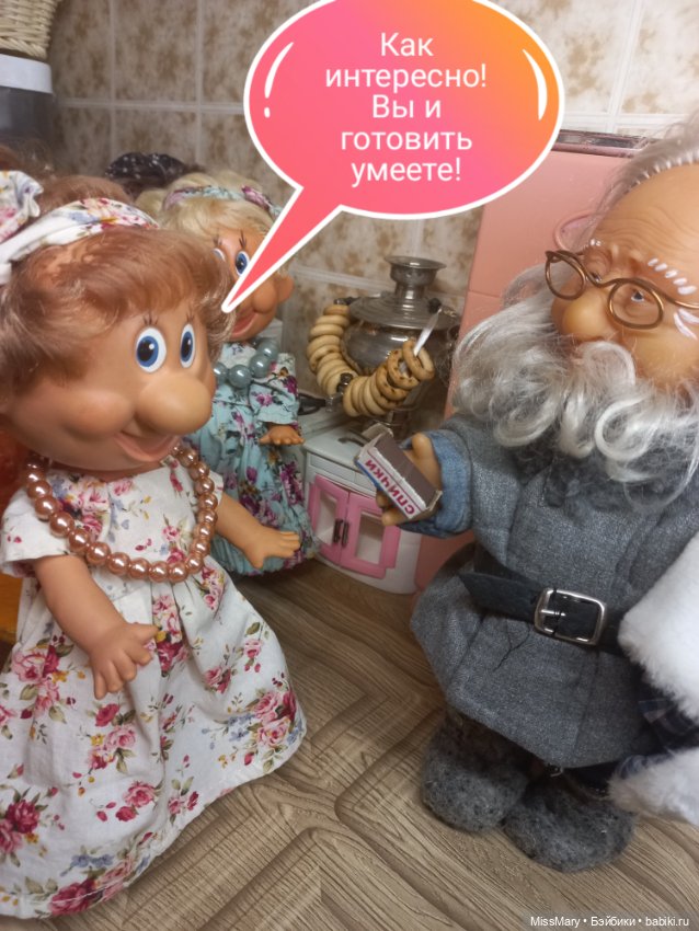 "Веселые картинки". За спичками