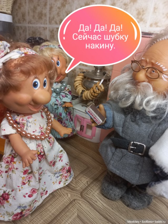 "Веселые картинки". За спичками