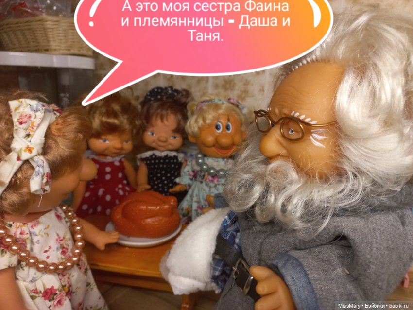 "Веселые картинки". За спичками