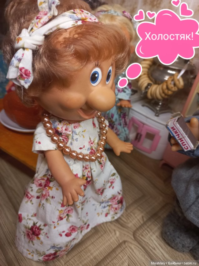 "Веселые картинки". За спичками