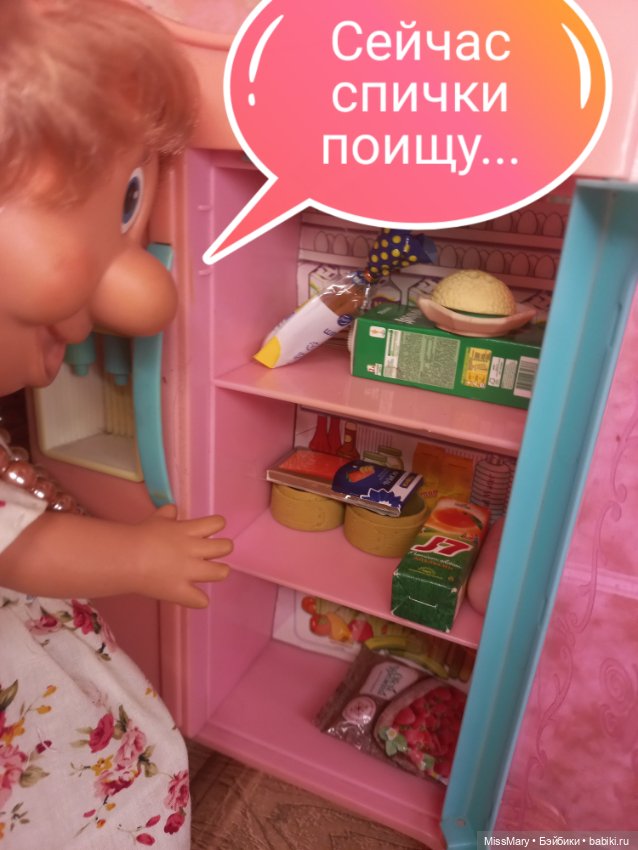 "Веселые картинки". За спичками