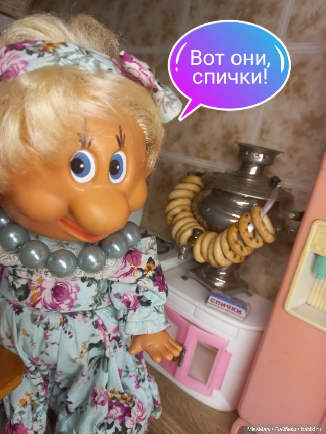 "Веселые картинки". За спичками