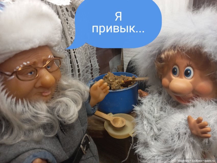 "Веселые картинки". Каша "Богатырская"