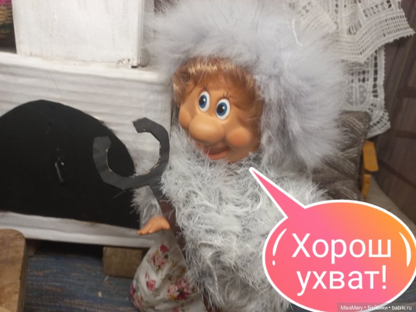 "Веселые картинки". Каша "Богатырская" (фото 4)