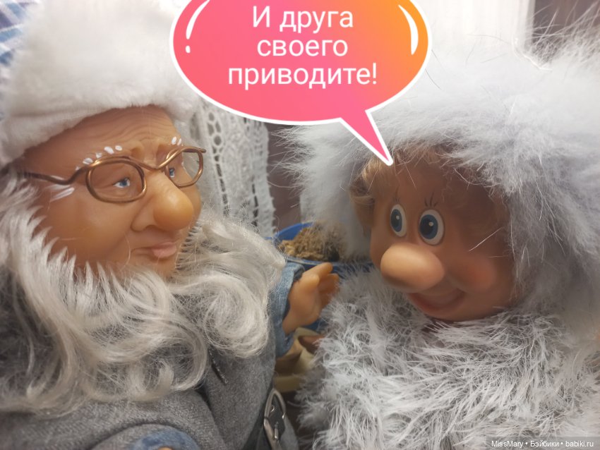 "Веселые картинки". Каша "Богатырская"