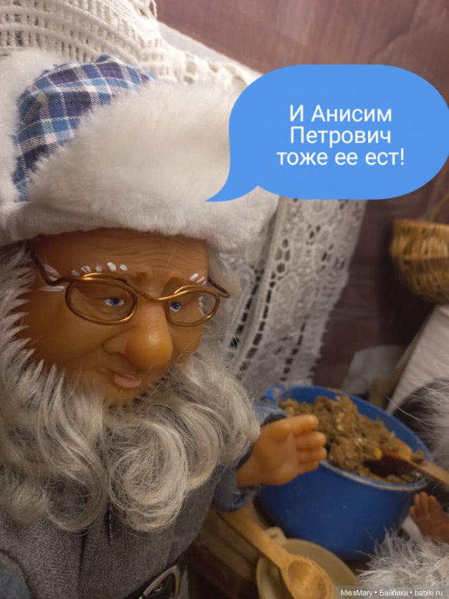 "Веселые картинки". Каша "Богатырская"