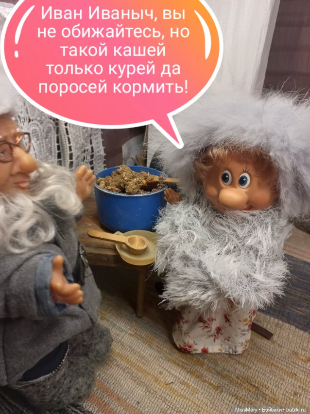 "Веселые картинки". Каша "Богатырская"