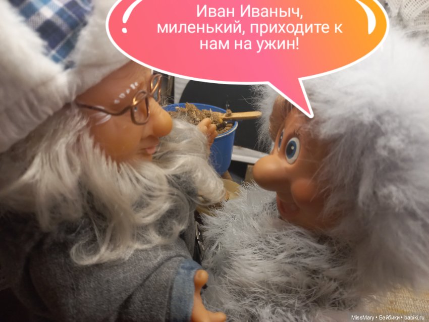 "Веселые картинки". Каша "Богатырская"