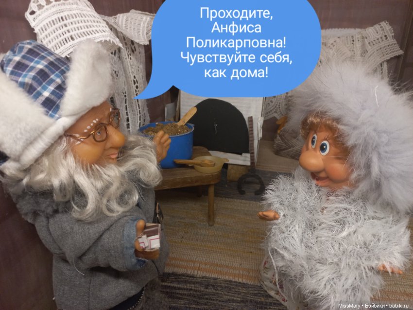 "Веселые картинки". Каша "Богатырская"