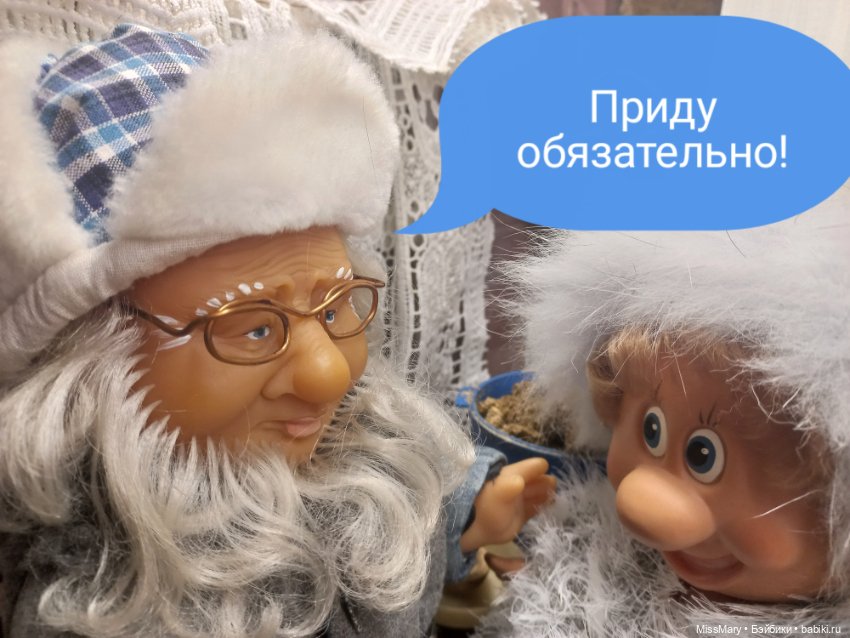 "Веселые картинки". Каша "Богатырская"