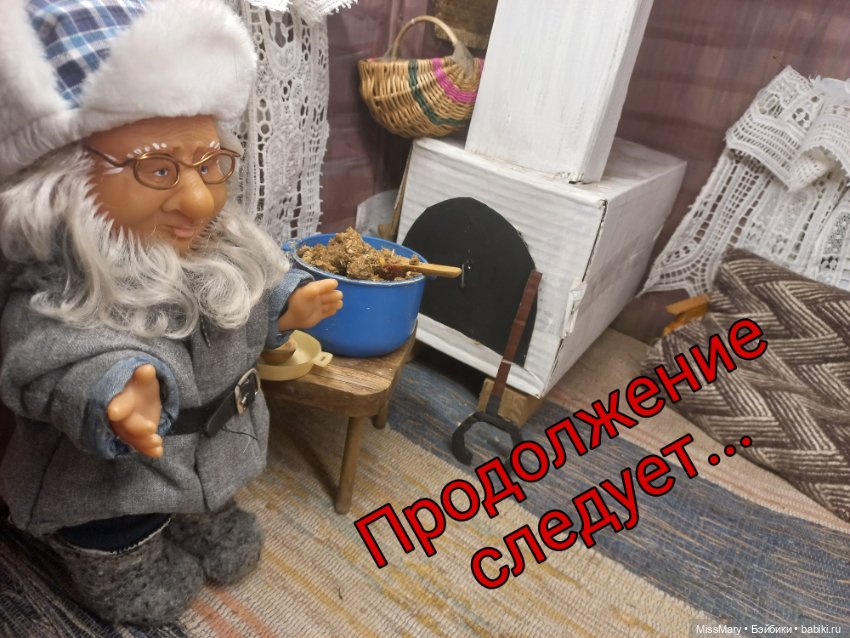 "Веселые картинки". Каша "Богатырская"