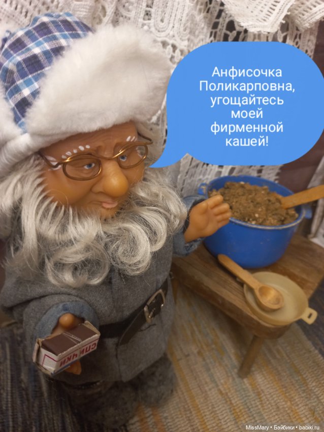 "Веселые картинки". Каша "Богатырская" (фото 5)