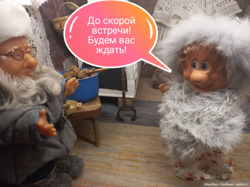 "Веселые картинки". Каша "Богатырская"