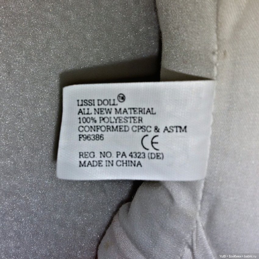 ...Сплюшкин — Игровые куклы разных производителей (Разное): редкие бренды (фото 10)